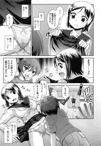 [Nagasaki Ranka] Zettai Haiboku♡ Oneesan