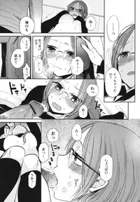 [Yokoyari Mengo] Mokkai Shiyo? [Digital]