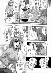 [Kirara Moe] Kyouen [Chinese] [疑心病患者個人漢化]