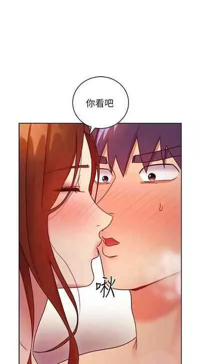 [Red-A & 頸枕] 繼母的朋友們 1-74 官方中文（連載中）