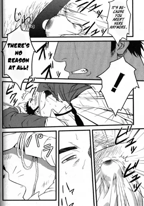 Other Side of the Hurdle