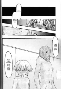 [sandglass (Uyuu Atsuno)] Ao 5 | Blue 5 (Ah! My Goddess) [English] [SaHa]