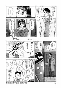 [Sano Takayoshi] Suite Spreading