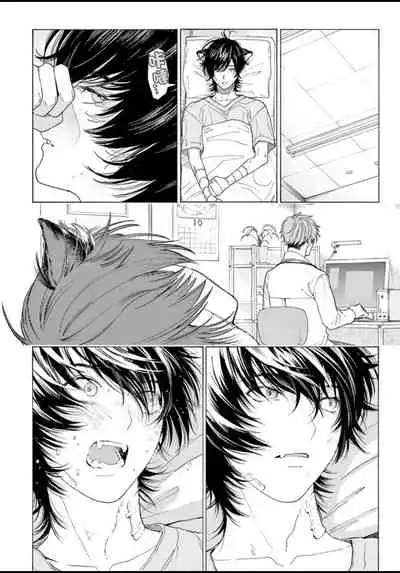 [Shikimi Bibi] Fukujuu to Amagami | 服从与轻咬 Ch. 1-3 [Chinese] [拾荒者汉化组] [Digital]