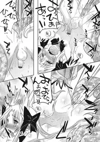 [Nanamatsu Kenji] Inran Tenshi to Koisuru Shounen [Digital]