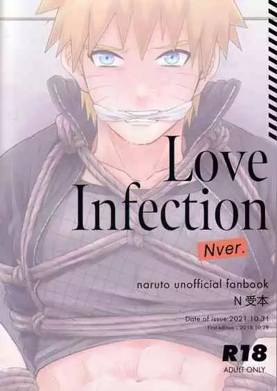 [crazy crazy room (Bambi.)] Love Infection N Ver. (Naruto) [English] [Yuuta's Blog]