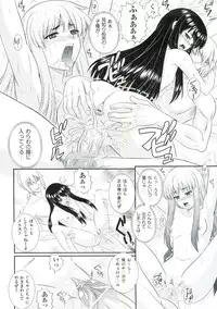 [Akiyama Kenta] Erogun