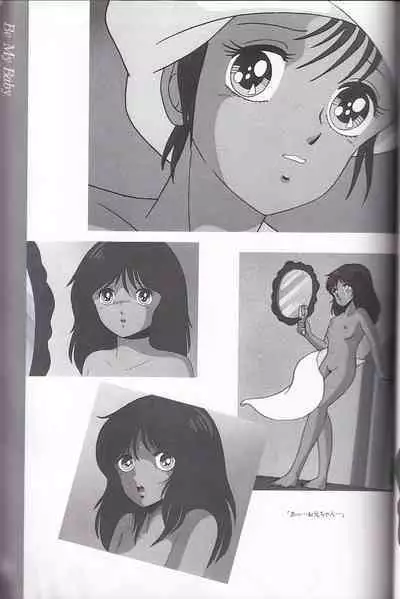 Cream Lemon Memory Kiroku Shashinshuu