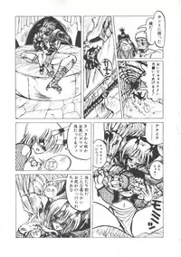 [Imazaki Itsuki] Wizard Force 2