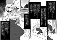 [Kouji] Bishoujo Vampire ni Bonyuu Drink Bar ni Sareru Hanashi