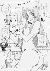 [MARUARAI (Arai Kazuki, Minazuki Tooru)] Ke-On (K-ON)