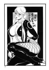 (C76) [Rippadou (Inugai Shin)] Goriman 3 (Various)