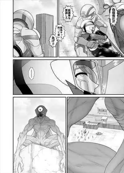 鉄騎姫 ―TEKKI― 38-64話