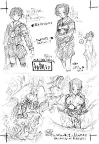 [Shinonome Tarou] Swing Out Sisters [English] [Lint]