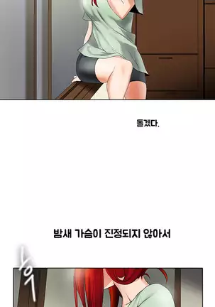 Drew it Yourself Ch.0-8