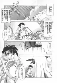 [LAZY CLUB] JikanDesuYo