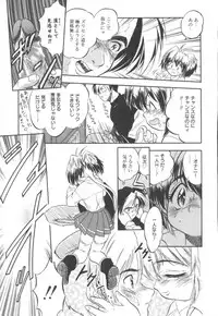 [Tomozawa Shou] Come in Mariko chan