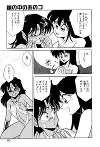 [Mizuki Hitoshi] Satellite Paradise