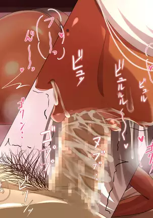 J○ Bitch Gakuensai Ura Menu