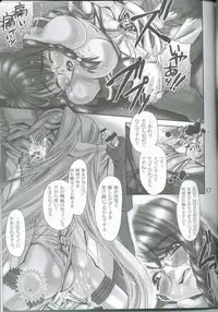 (CR32) [Mirai Seiki Maruhi Club (Ukita Tougo)] Mirai Seiki Maruhi Club 3 (Xenosaga)