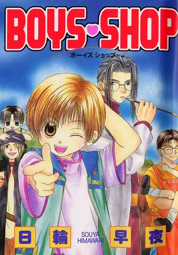 [Himawari Souya] Boys Shop