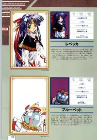 (一般画集) [ALICESOFT] Kichikuoh Rance