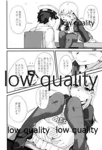 鈴谷さんとエロいこと。