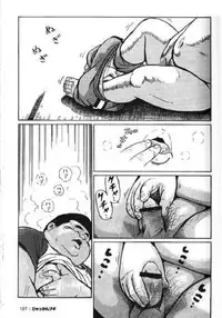 [Kujira] Hyakkan Boogie