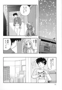 [Anthology] Little Pierce Vol.21