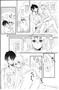 (Senka no Toki Hibana 11) [marigold (Momoe)] Ore wa Mikazuki no Karada Meate nanka ja Nai (Touken Ranbu)