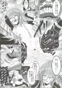 (C91) [wakamaker (wakamesan)] Takemi Byoutou (Persona 5)