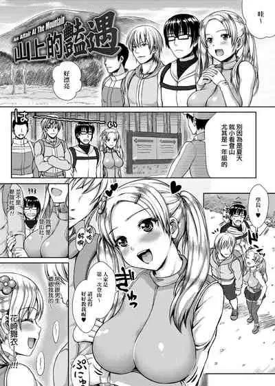 [ニム] 柔嬌少女閱兵進行式