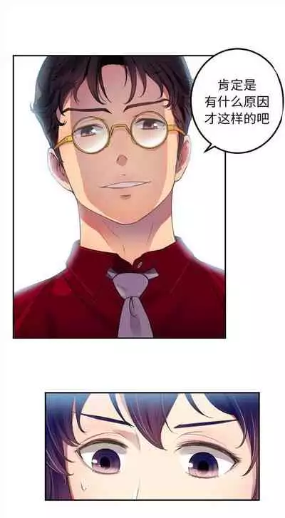 由莉的秘密1-60 中文翻译 （更新中）