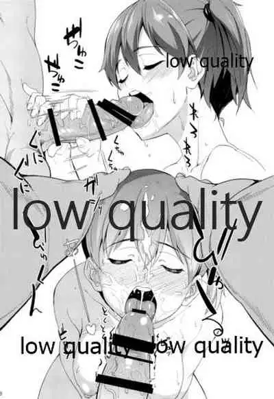 加賀さんのえっちな本