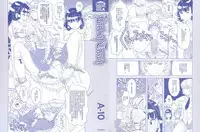 [A-10] Load of Trash Kanzenban Ch. 1-2 [Chinese] [沒有漢化]