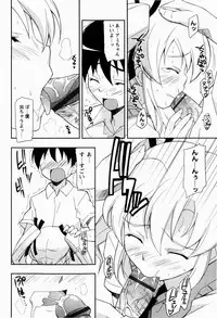 [Nippori] Daisy Blue