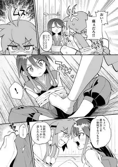 “Yōkai Hyakuki Caricature Book” Karasu tengu