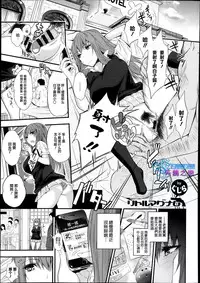 [Gujira] Ritorumagunamu (COMIC X-EROS #10) [Chinese] [天鵝之戀]