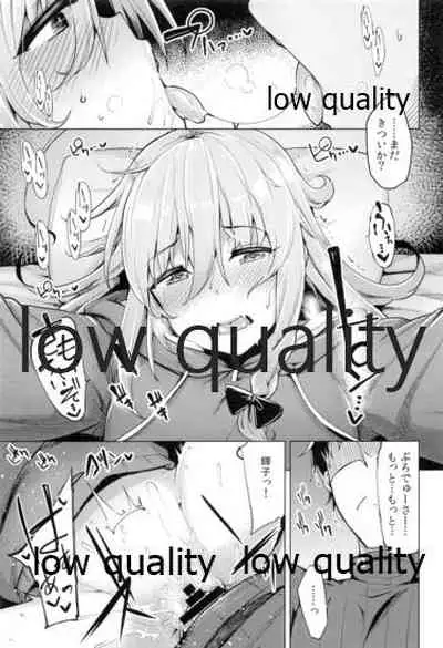 Syoko to P no Shinyuu Kankei