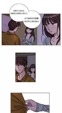 [Ramjak] Atonement Camp Ch.0-34 (Chinese)