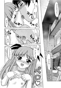 [Shimamoto Harumi] Chu Pet Strawberry Days