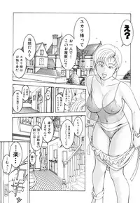 [Naruse Yoshimi] Love2Show