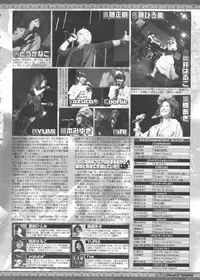 BugBug 2011-06 Vol. 202