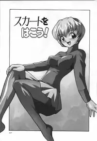 [Mizuki Hitoshi] Ochuusha Shimasho