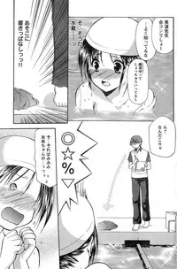 Young Champion Retsu Vol.20