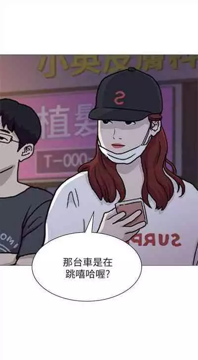 [Hodat & 高孫志] 老師 1-95 官方中文（完結）