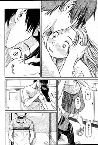 [Naruko Hanaharu] Hitai