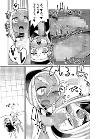 [Anthology] Tamabota [Digital]