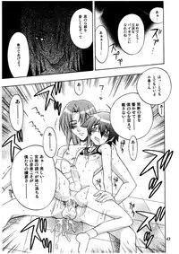 [cafe Guilty] Melody Heaven