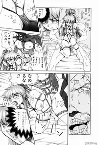 [Gekka Saeki] Rain Story